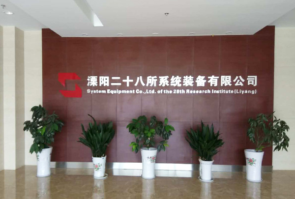 溧陽二十八所鋁合金型材定制案例